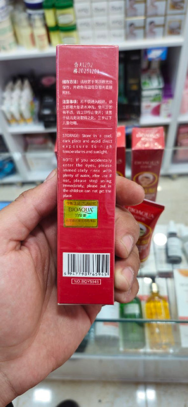 ماسک قرمز پاکسازی کننده منافذ و مرطوب کننده